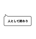 遅刻のテンプレ（個別スタンプ：29）