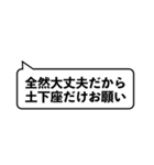 遅刻のテンプレ（個別スタンプ：30）