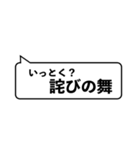 遅刻のテンプレ（個別スタンプ：31）