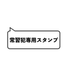 遅刻のテンプレ（個別スタンプ：32）