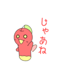 Full PARK【菊】（個別スタンプ：2）