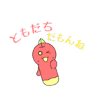 Full PARK【菊】（個別スタンプ：4）