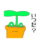 Full PARK【菊】（個別スタンプ：11）