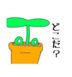 Full PARK【菊】（個別スタンプ：12）