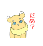 Full PARK【菊】（個別スタンプ：17）