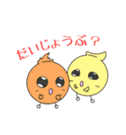 Full PARK【菊】（個別スタンプ：18）