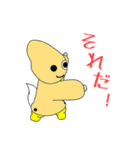 Full PARK【菊】（個別スタンプ：21）