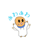 Full PARK【菊】（個別スタンプ：22）