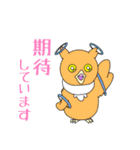 Full PARK【菊】（個別スタンプ：23）