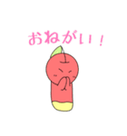 Full PARK【菊】（個別スタンプ：25）