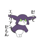 Full PARK【菊】（個別スタンプ：32）