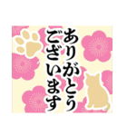 和柄と猫【挨拶】…………………..（個別スタンプ：3）