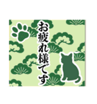 和柄と猫【挨拶】…………………..（個別スタンプ：4）