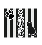 和柄と猫【挨拶】…………………..（個別スタンプ：5）