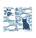 和柄と猫【挨拶】…………………..（個別スタンプ：12）