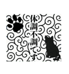 和柄と猫【挨拶】…………………..（個別スタンプ：28）