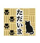 和柄と猫【挨拶】…………………..（個別スタンプ：31）