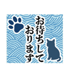 和柄と猫【挨拶】…………………..（個別スタンプ：32）