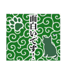 和柄と猫【挨拶】…………………..（個別スタンプ：37）