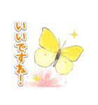 日本のチョウ図鑑（個別スタンプ：3）