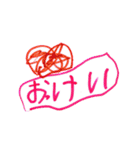 いろいろすきなものすたんぷ（個別スタンプ：8）