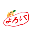 いろいろすきなものすたんぷ（個別スタンプ：14）