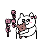 ダメ女犬のスタンプ2（個別スタンプ：1）