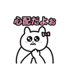 ダメ女犬のスタンプ2（個別スタンプ：4）