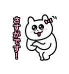 ダメ女犬のスタンプ2（個別スタンプ：11）