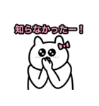 ダメ女犬のスタンプ2（個別スタンプ：12）