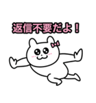 ダメ女犬のスタンプ2（個別スタンプ：15）
