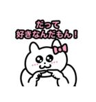 ダメ女犬のスタンプ2（個別スタンプ：16）
