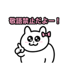ダメ女犬のスタンプ2（個別スタンプ：17）