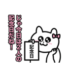 ダメ女犬のスタンプ2（個別スタンプ：18）