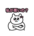 ダメ女犬のスタンプ2（個別スタンプ：20）