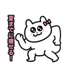 ダメ女犬のスタンプ2（個別スタンプ：23）