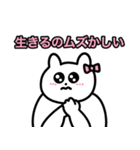 ダメ女犬のスタンプ2（個別スタンプ：24）
