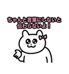 ダメ女犬のスタンプ2（個別スタンプ：25）
