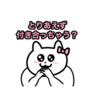 ダメ女犬のスタンプ2（個別スタンプ：26）
