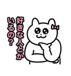 ダメ女犬のスタンプ2（個別スタンプ：27）