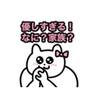 ダメ女犬のスタンプ2（個別スタンプ：29）
