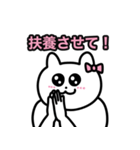 ダメ女犬のスタンプ2（個別スタンプ：30）