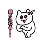 ダメ女犬のスタンプ2（個別スタンプ：31）