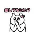 ダメ女犬のスタンプ2（個別スタンプ：32）