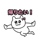 ダメ女犬のスタンプ2（個別スタンプ：35）