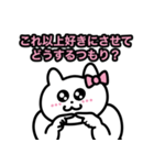 ダメ女犬のスタンプ2（個別スタンプ：36）