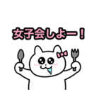 ダメ女犬のスタンプ2（個別スタンプ：39）