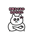 ダメ女犬のスタンプ2（個別スタンプ：40）