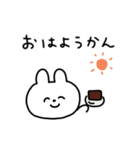 ゆるいうさぎのダジャレスタンプ（個別スタンプ：1）