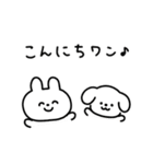 ゆるいうさぎのダジャレスタンプ（個別スタンプ：2）